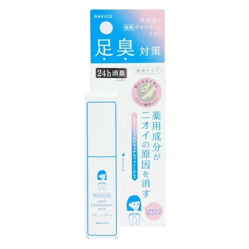 日本製 NAKICO 藥用除臭足部噴霧 (10ml)