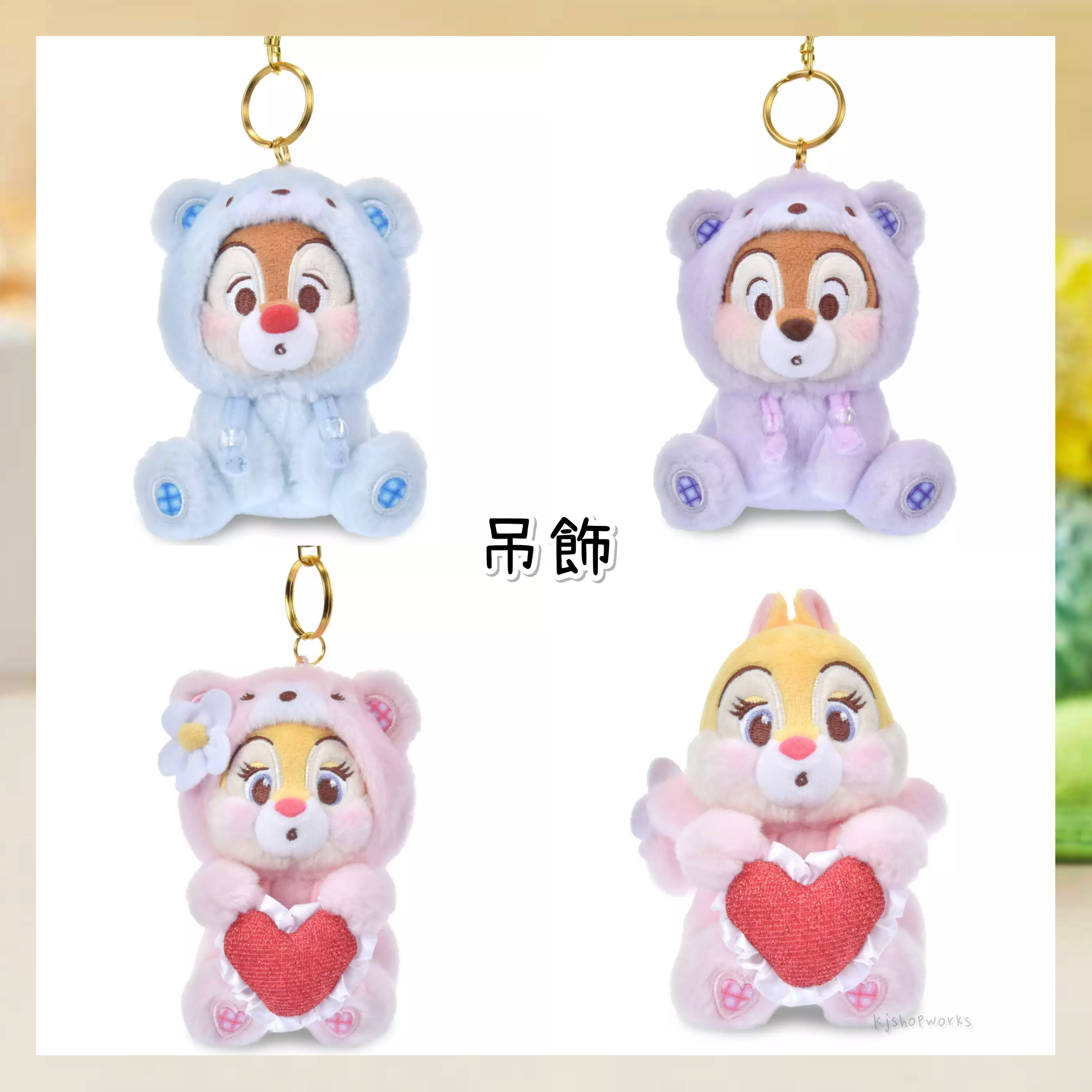 預訂 Chipndale Collection 吊飾