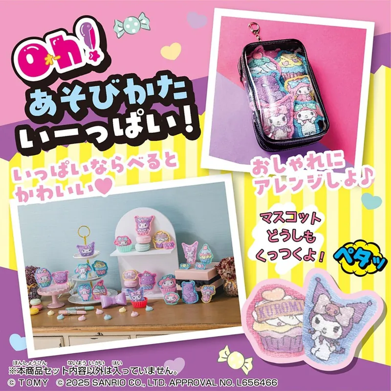 TAKARA TOMY My Melody × Kuromi Oh! マイコット 按壓式手作吉祥物 DIY玩具 YLW2017