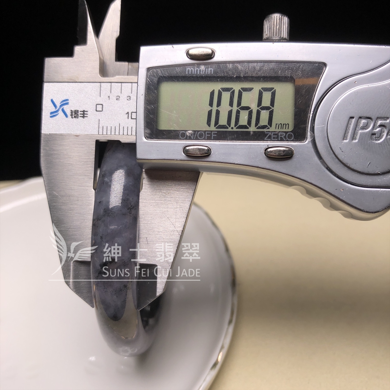 紫底山水烏雞福鐲53.6mm  C06270