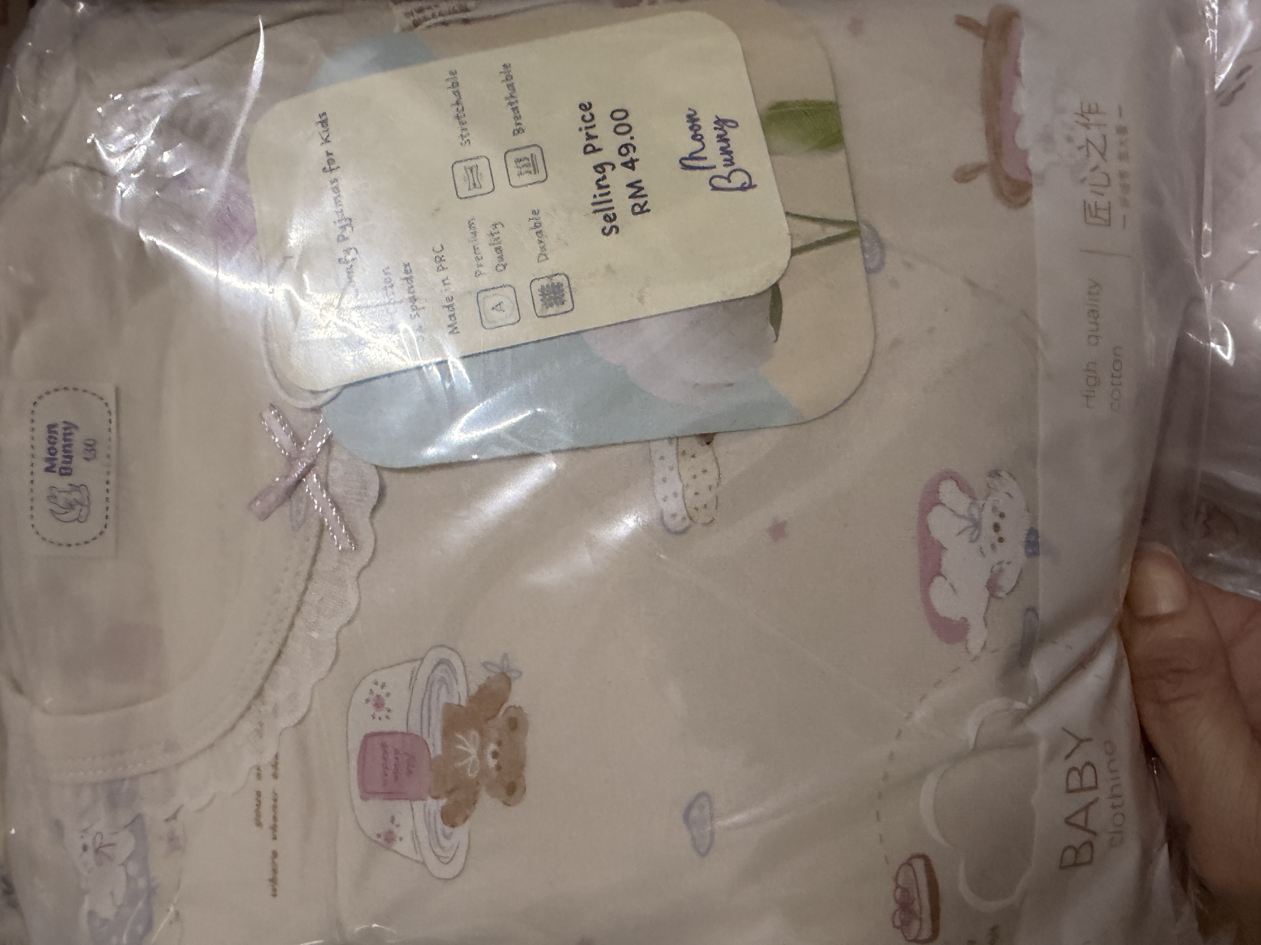 42097410 | PJ BEAR SHOWER