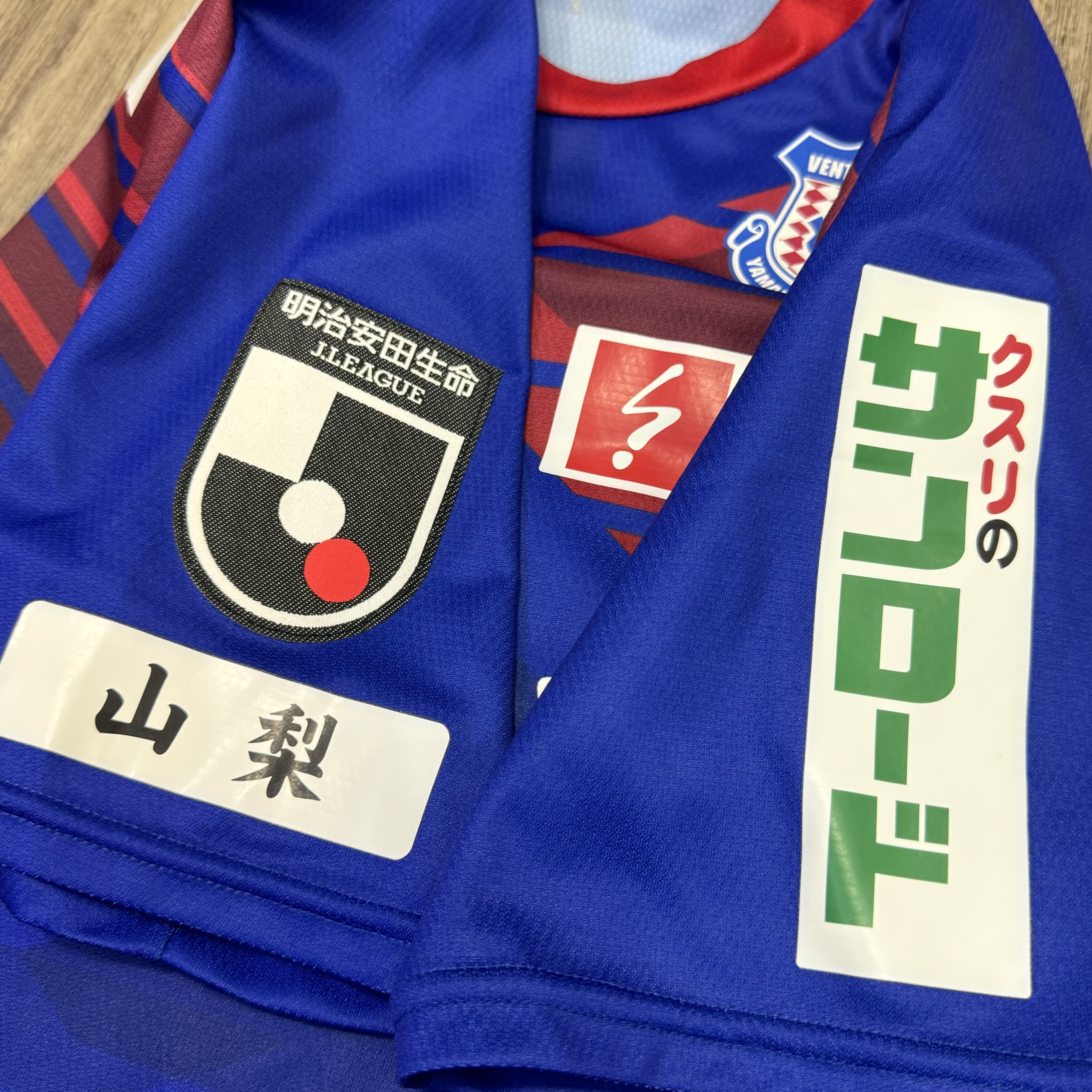 (Clearance)甲府風林 Ventforet Kofu 2021 home shirt #12 supporter
