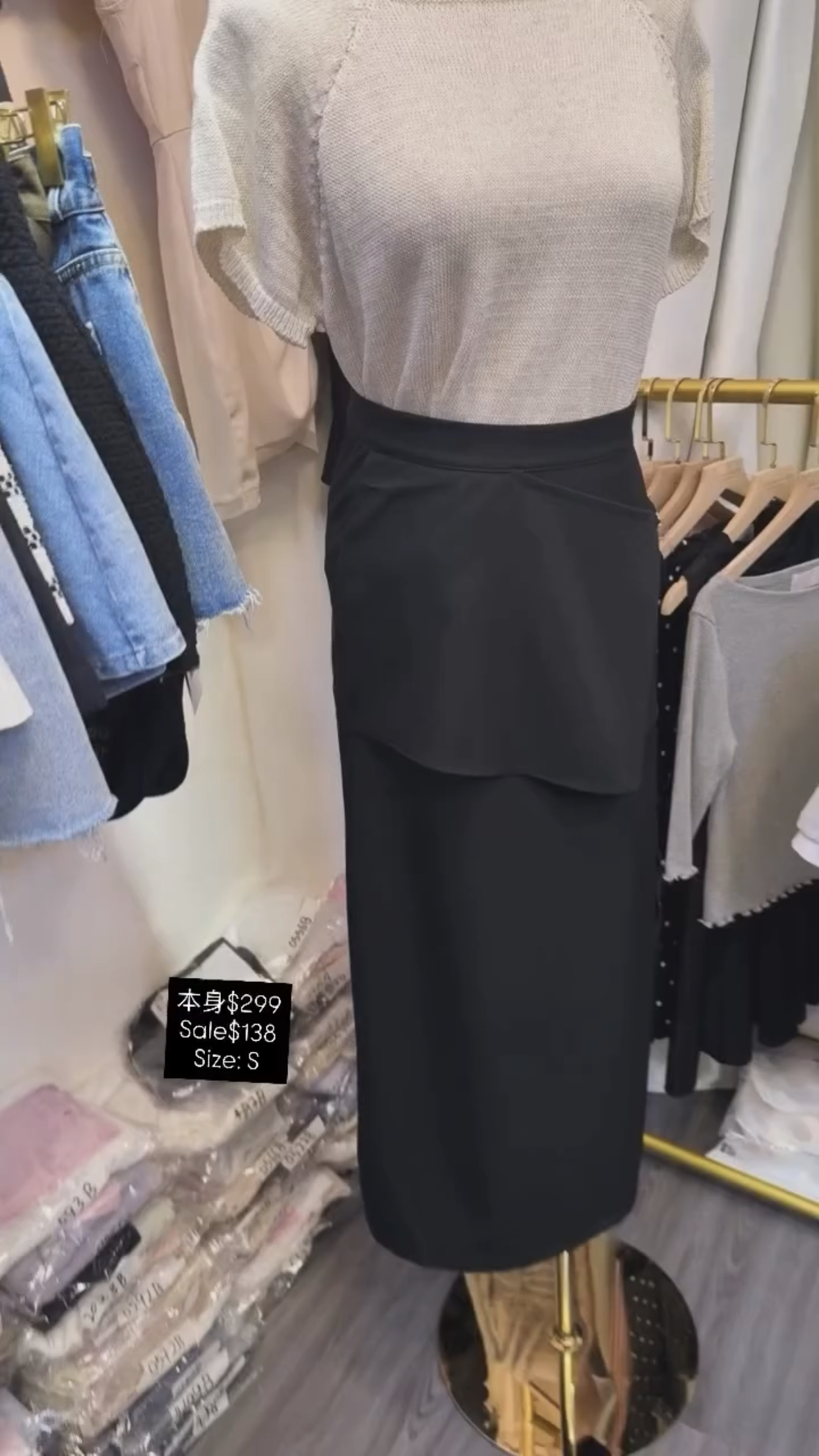 本身$299 Sale$138