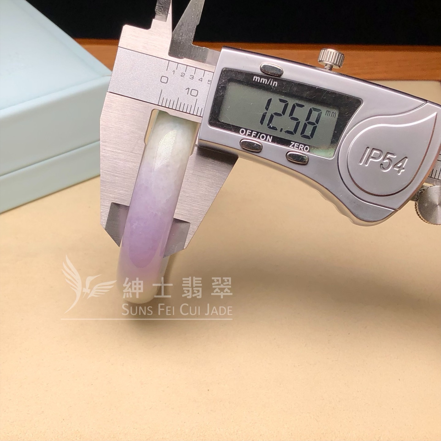 冰藍紫福鐲54.4mm - 1