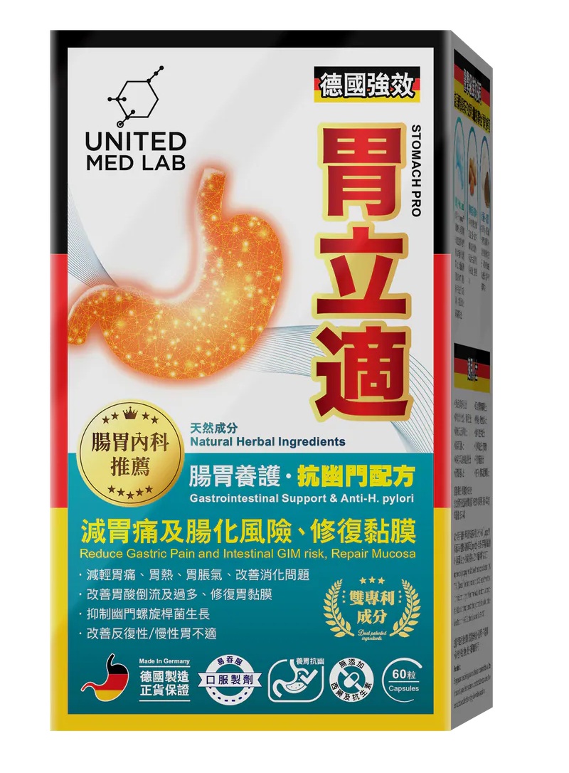 United Med Lab胃立適60粒