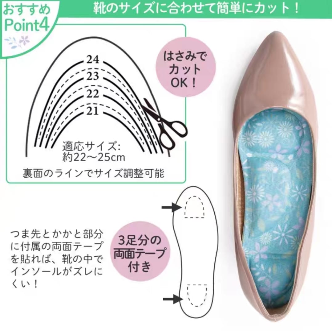 🇯🇵日本直送✈️$99/3對。日本 花卉圖案柔軟鞋墊(一套3對)