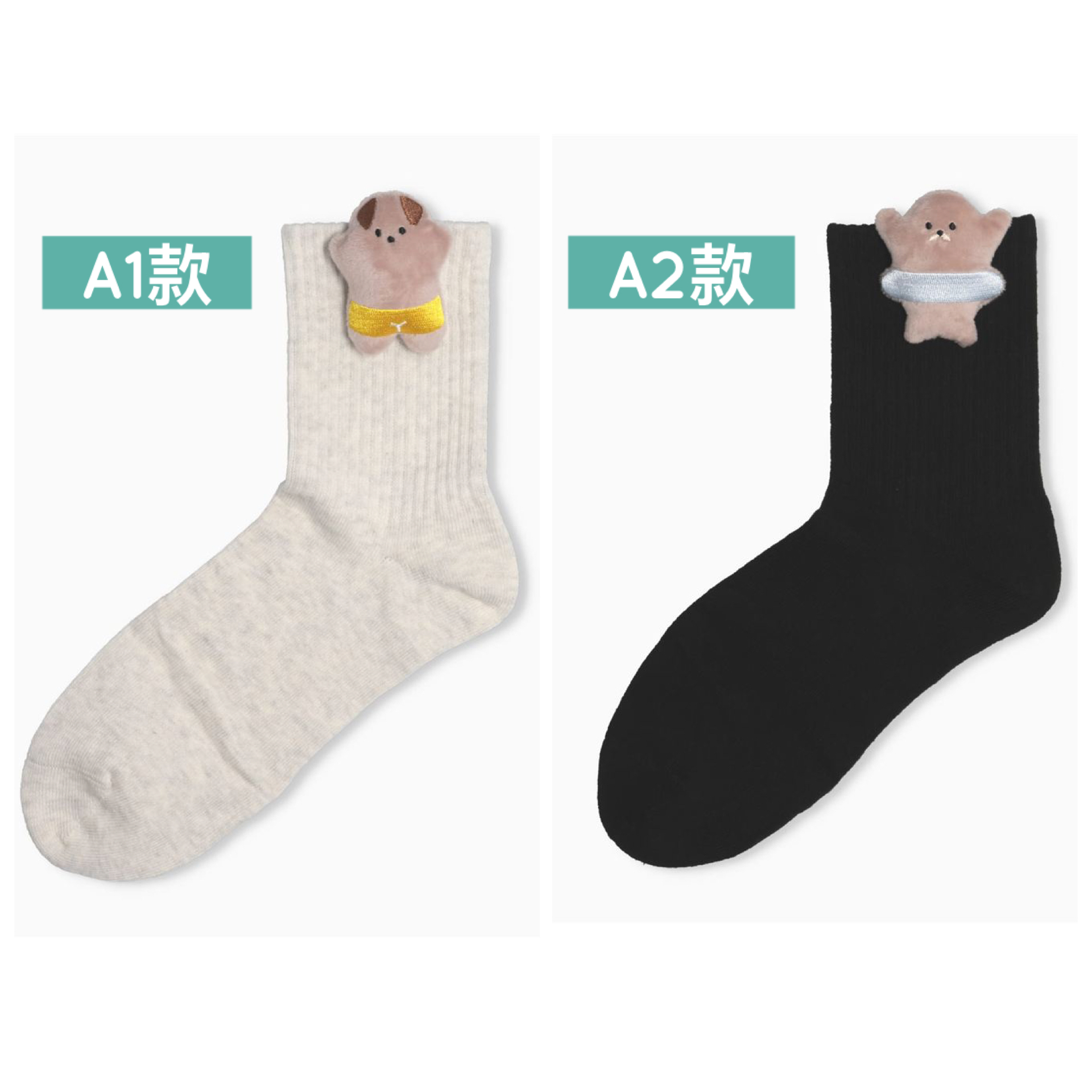 日本預訂📍日本得意曬黑動物立體公仔襪子