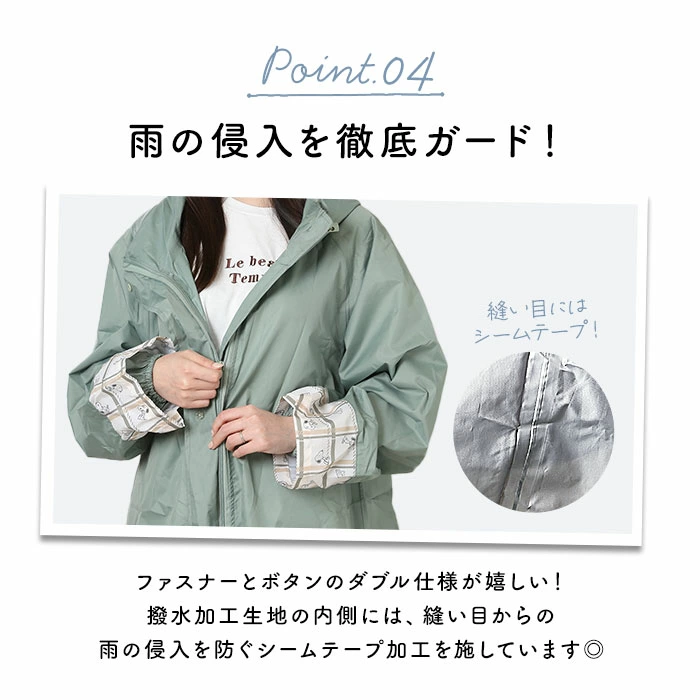 日本直送 HARAINY OTONA Snoopy 雨衣  Rainwear