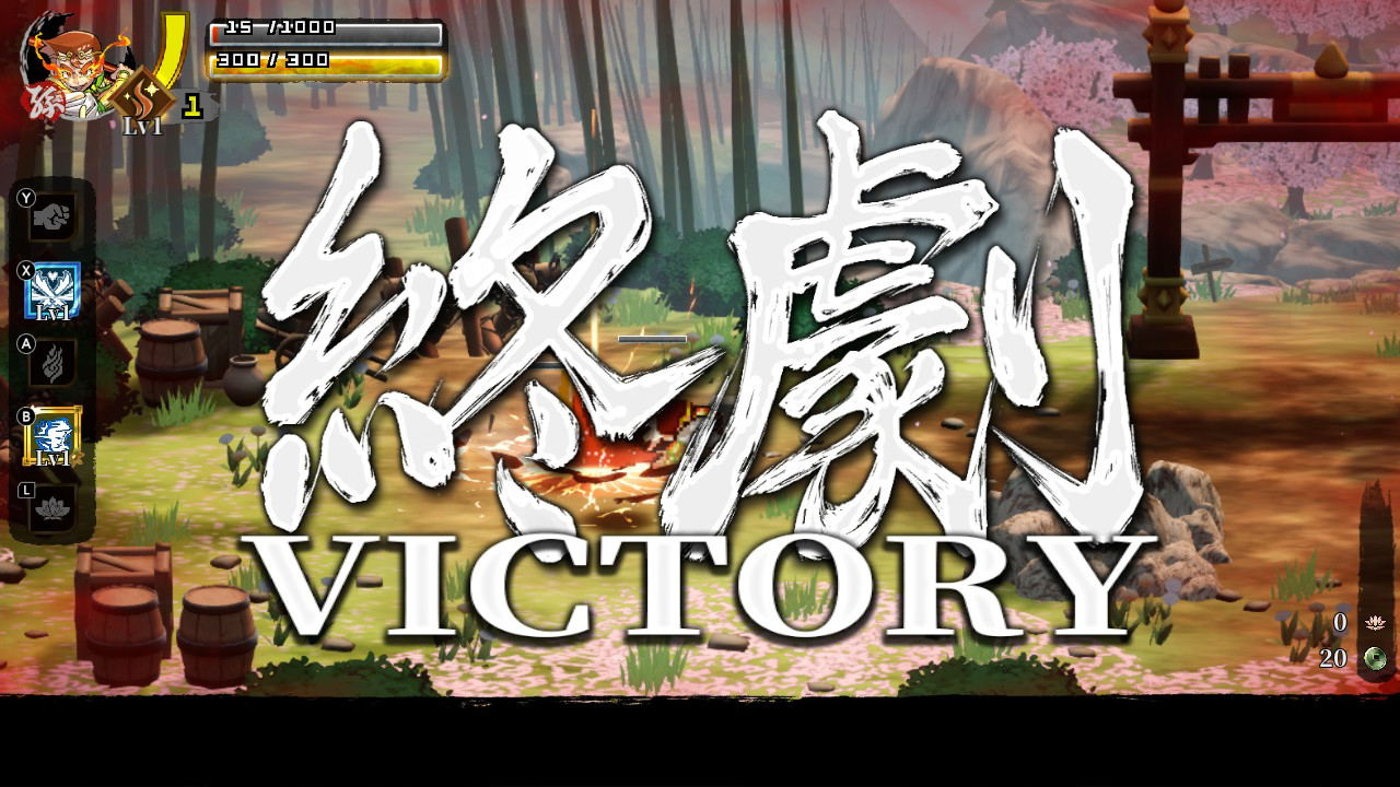【預售 4/6】PS5 熱血西遊記 天竺奇譚 River City Saga: Journey to the West 中/英/日文  (中文封面)  PO0741