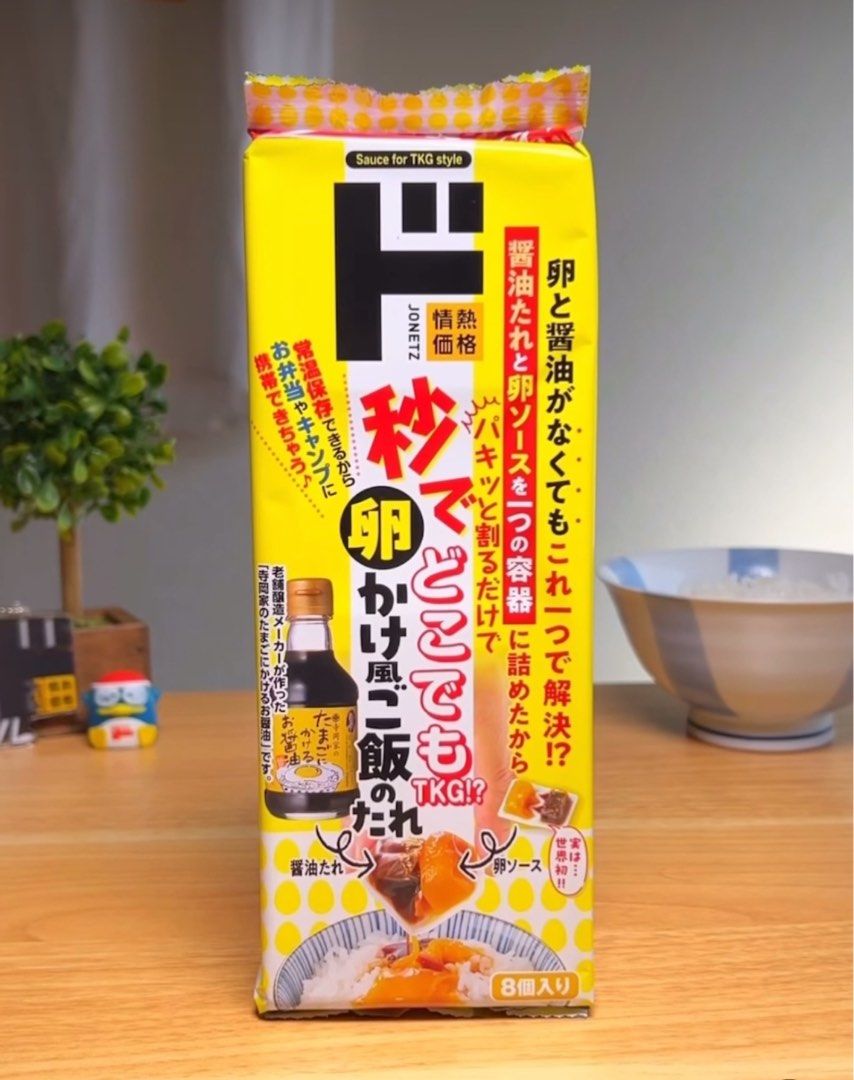 激安電気- 日本直送 DONKI限定 生 蛋醬油拌飯醬(包含18gx8小包獨立 包裝)