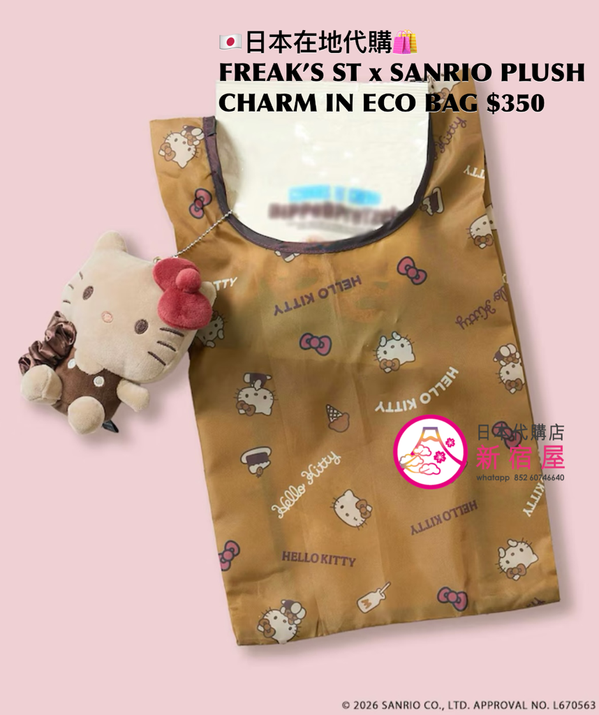 FREAK’S STORE x SANRIO PLUSH CHARM IN ECO BAG