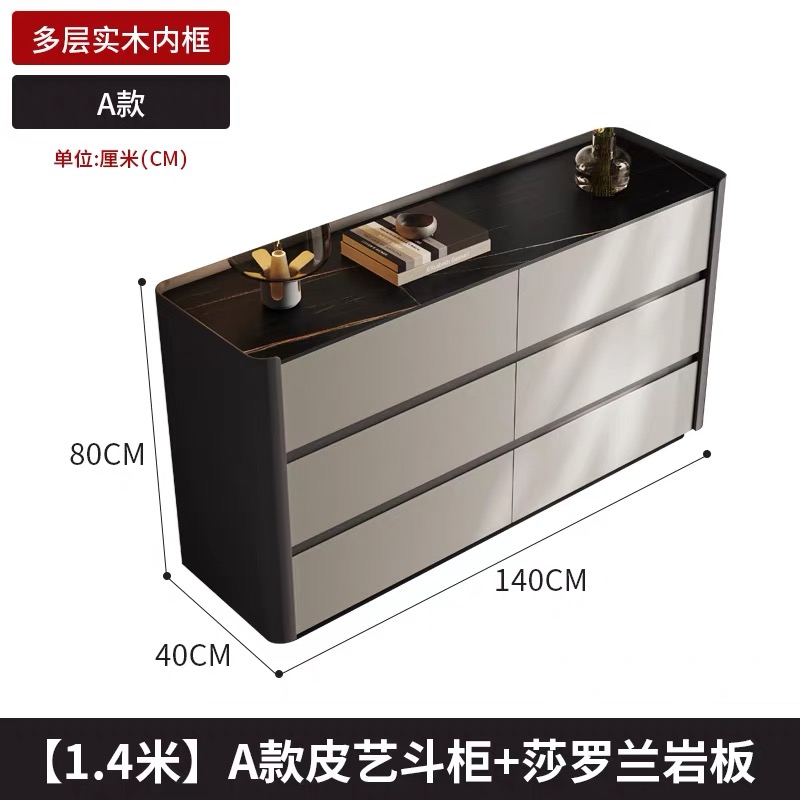 意式極簡實木六斗櫃現代簡約臥室床尾櫃收納櫃輕奢客廳抽屜櫃斗櫃 Lockers