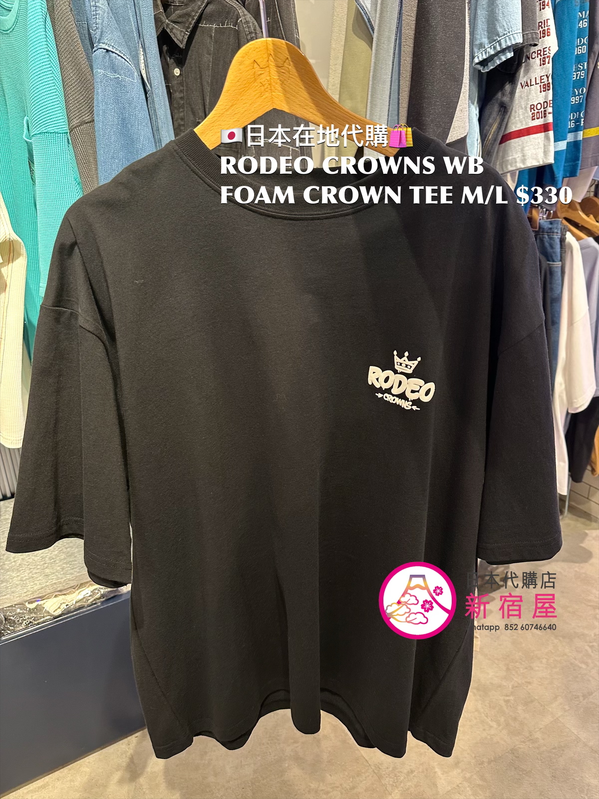 RODEO CROWNS WIDE BOWL FOAM CROWN TEE
