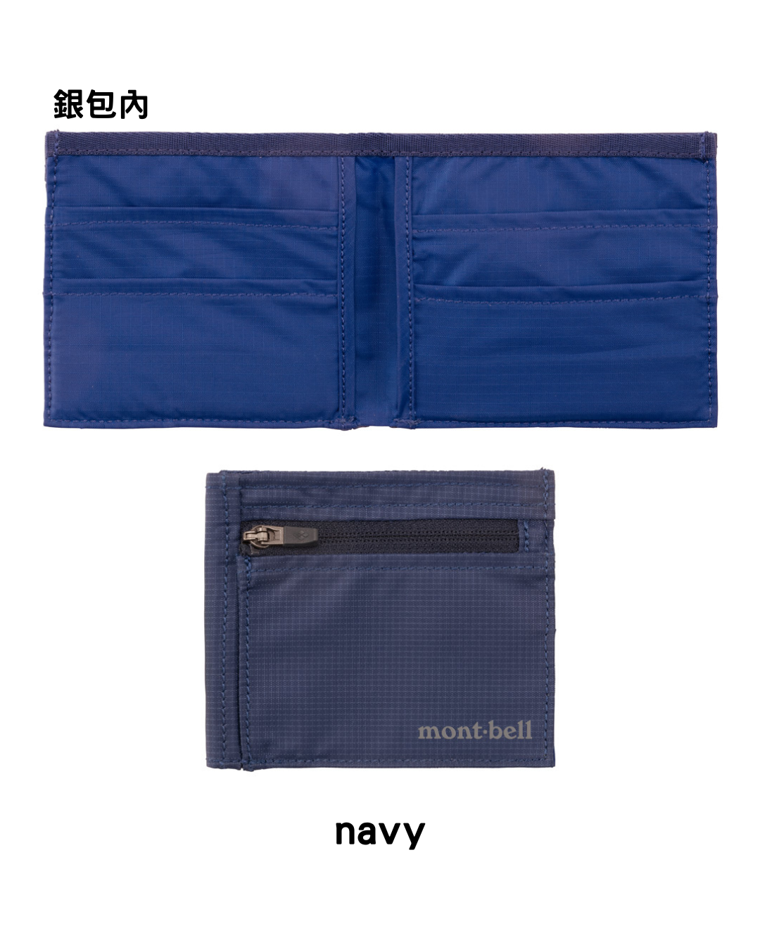 日本代購【 日本直送 Montbell 超輕量 保護卡片防屈曲設計 銀包 (僅重28g!) Flat Wallet 】 