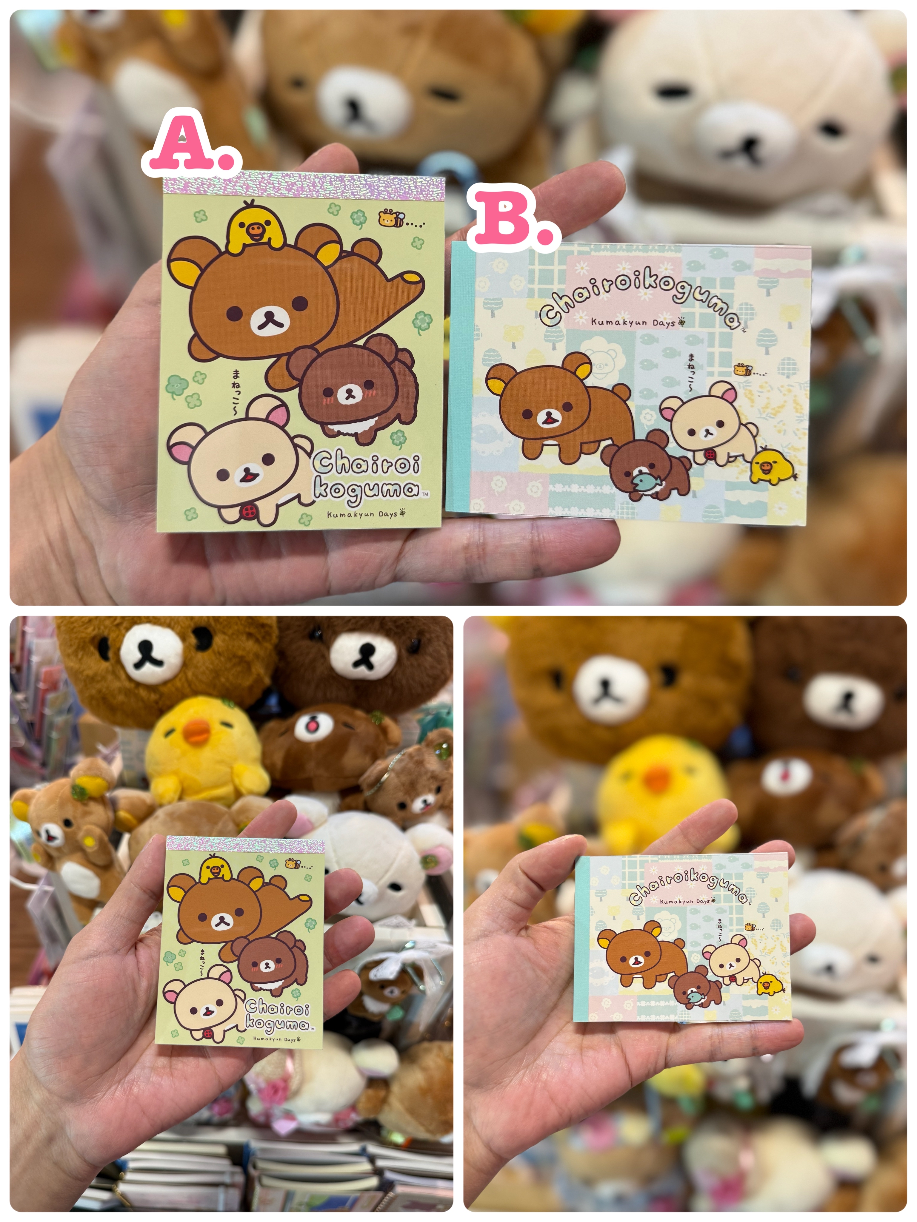 《現貨》全新小熊10週年紀念四葉草系列細memo