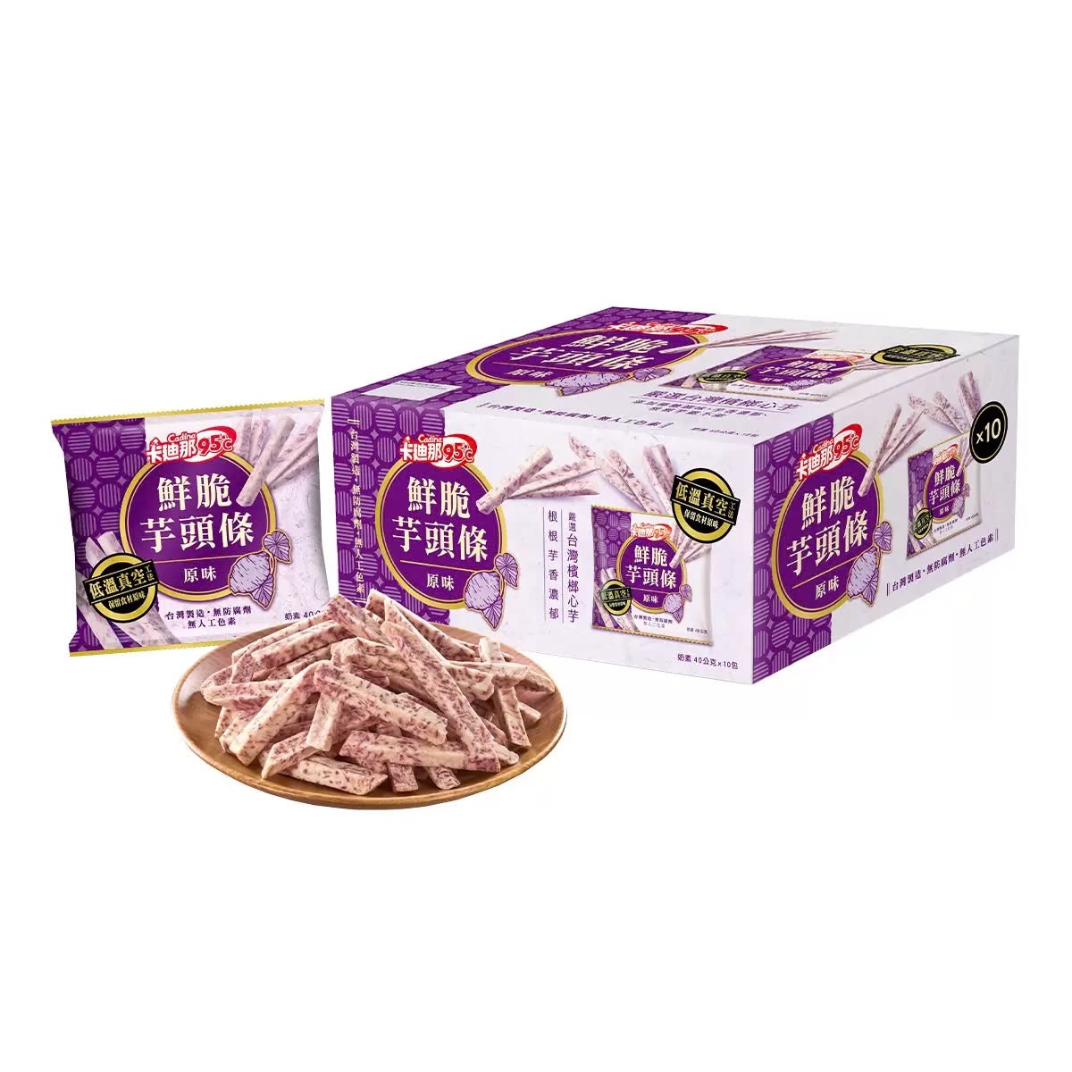台灣Costco【卡廸那】95℃ 鮮脆芋頭條-原味 (40g x 10包)