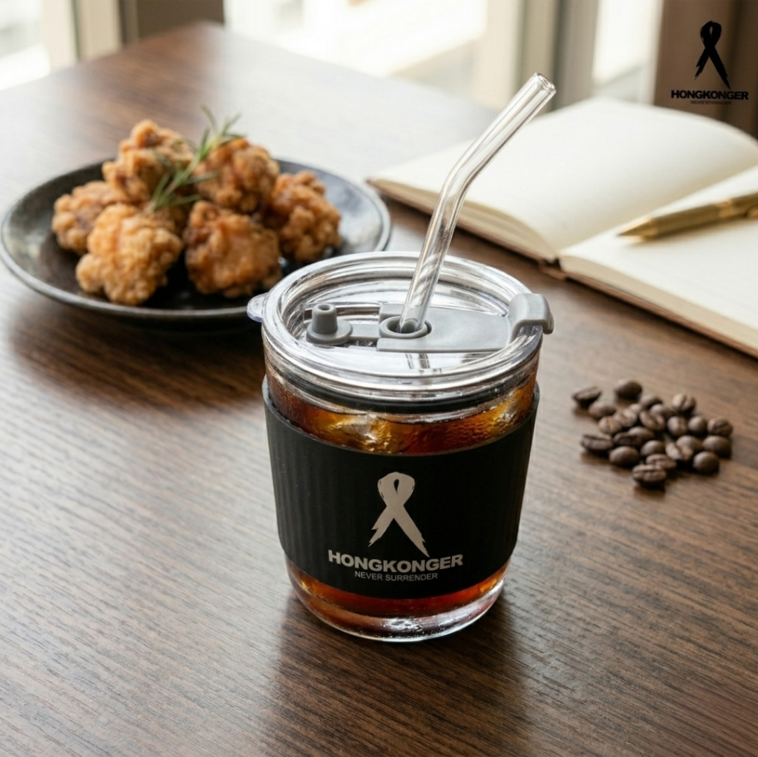 ​【HONGKONGER】Never Surrender 雙飲防燙隨行玻璃杯 (附獨立矽膠套)