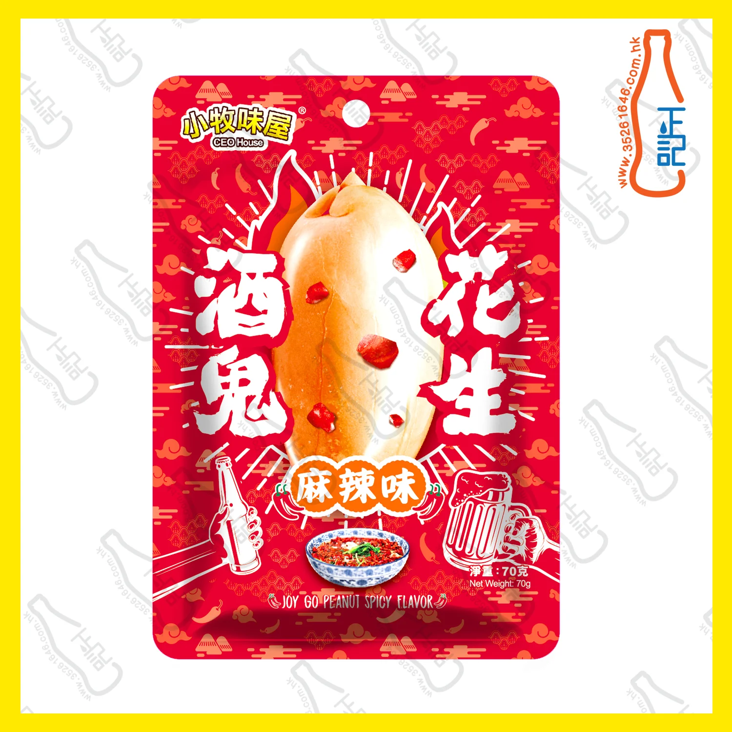 ==CFT1912 小牧味屋 酒鬼花生 - 麻辣味 70g /包