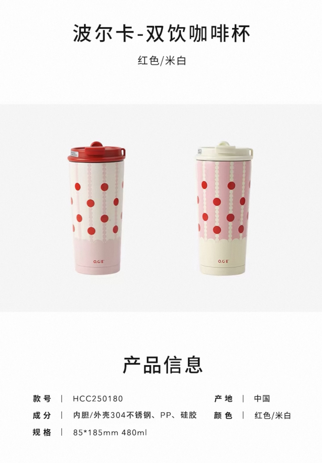 Vacuum Cup