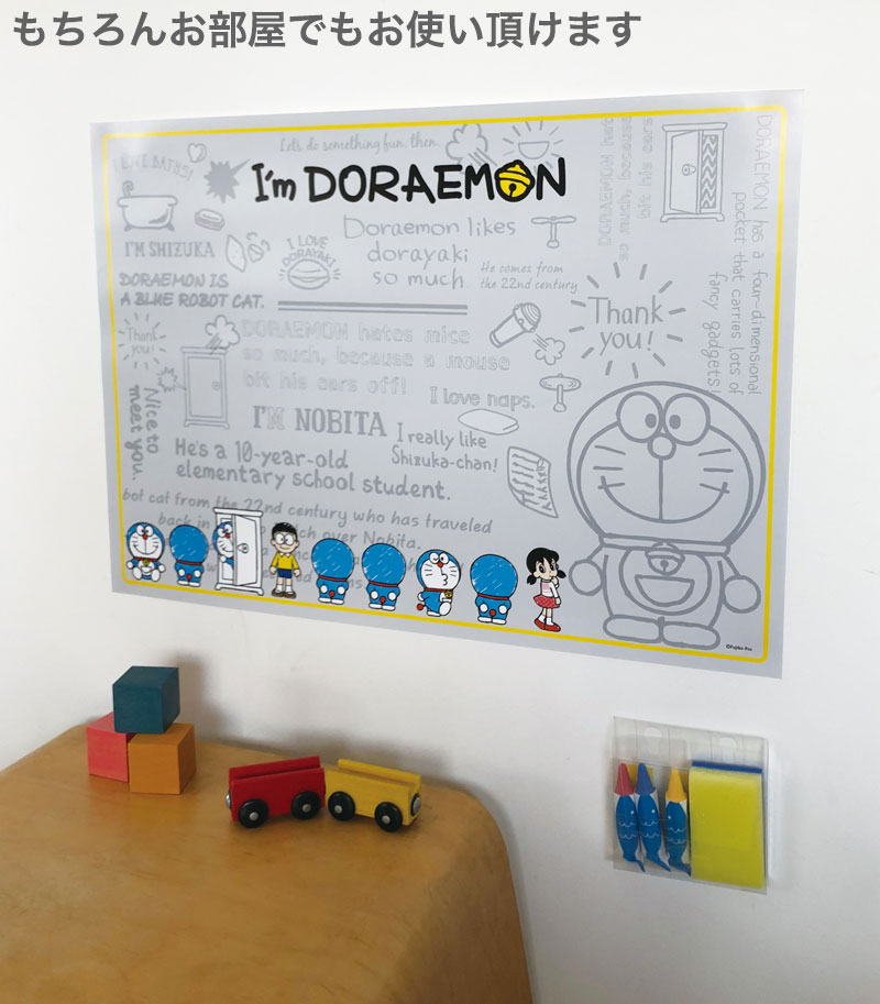 🆕【⭐訂購⭐】 🇯🇵日本直送🌀#日本製 #Doraemon x kitpas 繪畫套裝(浴室專用)🌀[ELID-0037][261007]