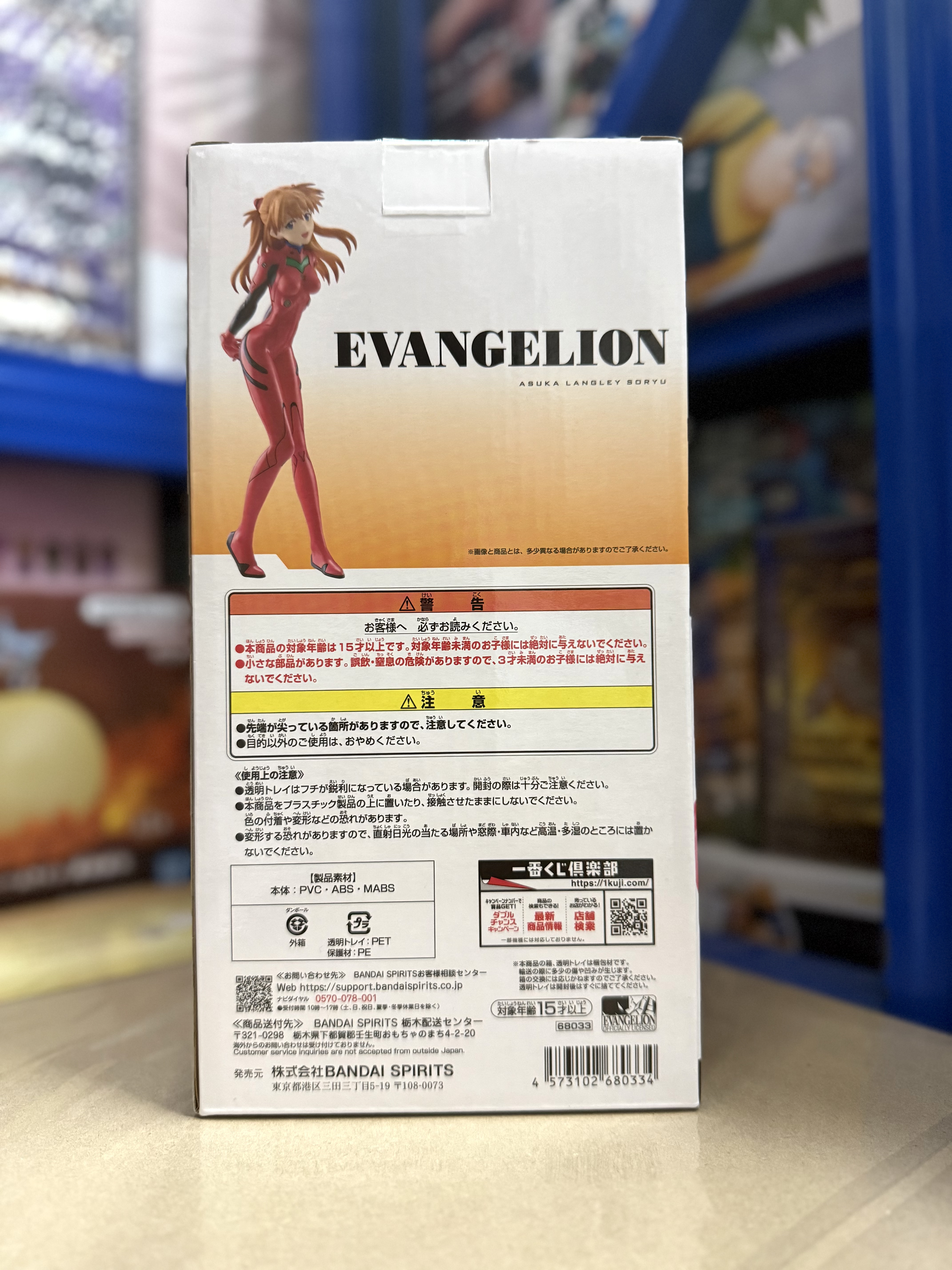 日版 新世界福音戰士 EVA 一番賞 新世紀福音戰士 30th Anniversary (一番くじ 30周年紀念) 惣流·明日香·蘭格雷 (Soryu Asuka Langley) PVC figure 景品 