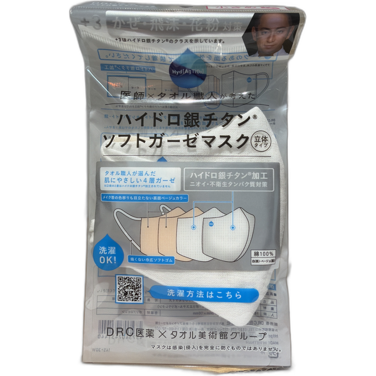 女士布質可洗口罩