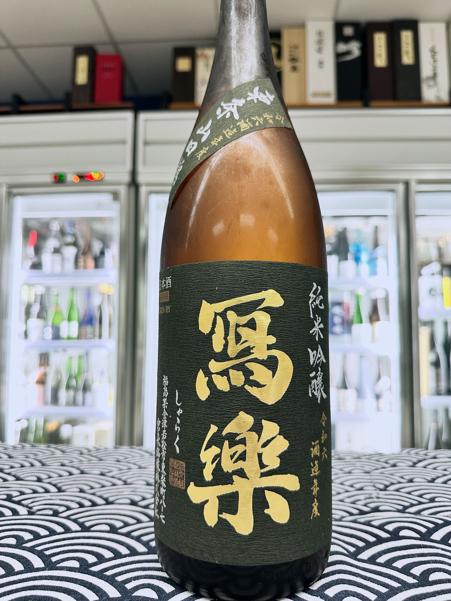 寫樂 純米吟醸 東条山田錦 1800ML (6403) 2025.11