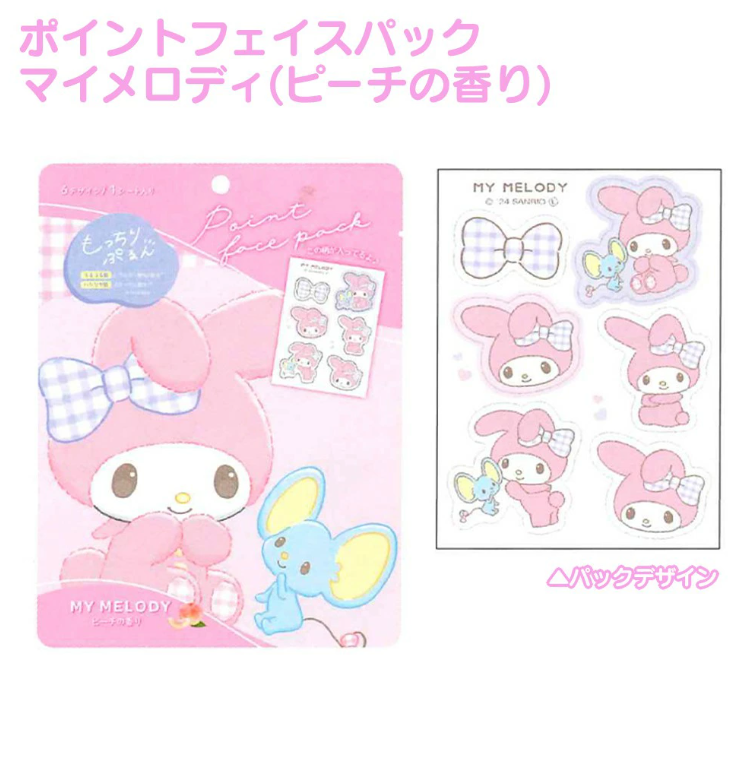 日本直送 熱賣CRUX Sanrio Characters 貼紙面膜 - 1片 - 現貨