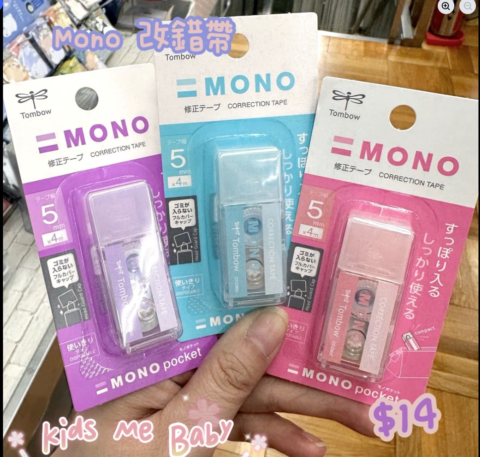 MONO Pocket -粉藍
