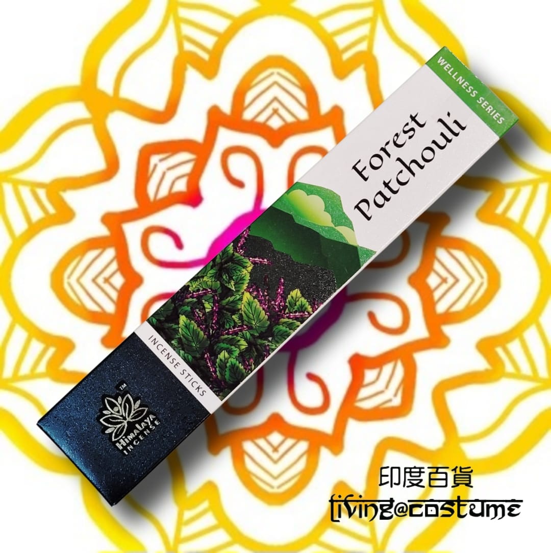 Forest Patchouli (森林廣藿香)
