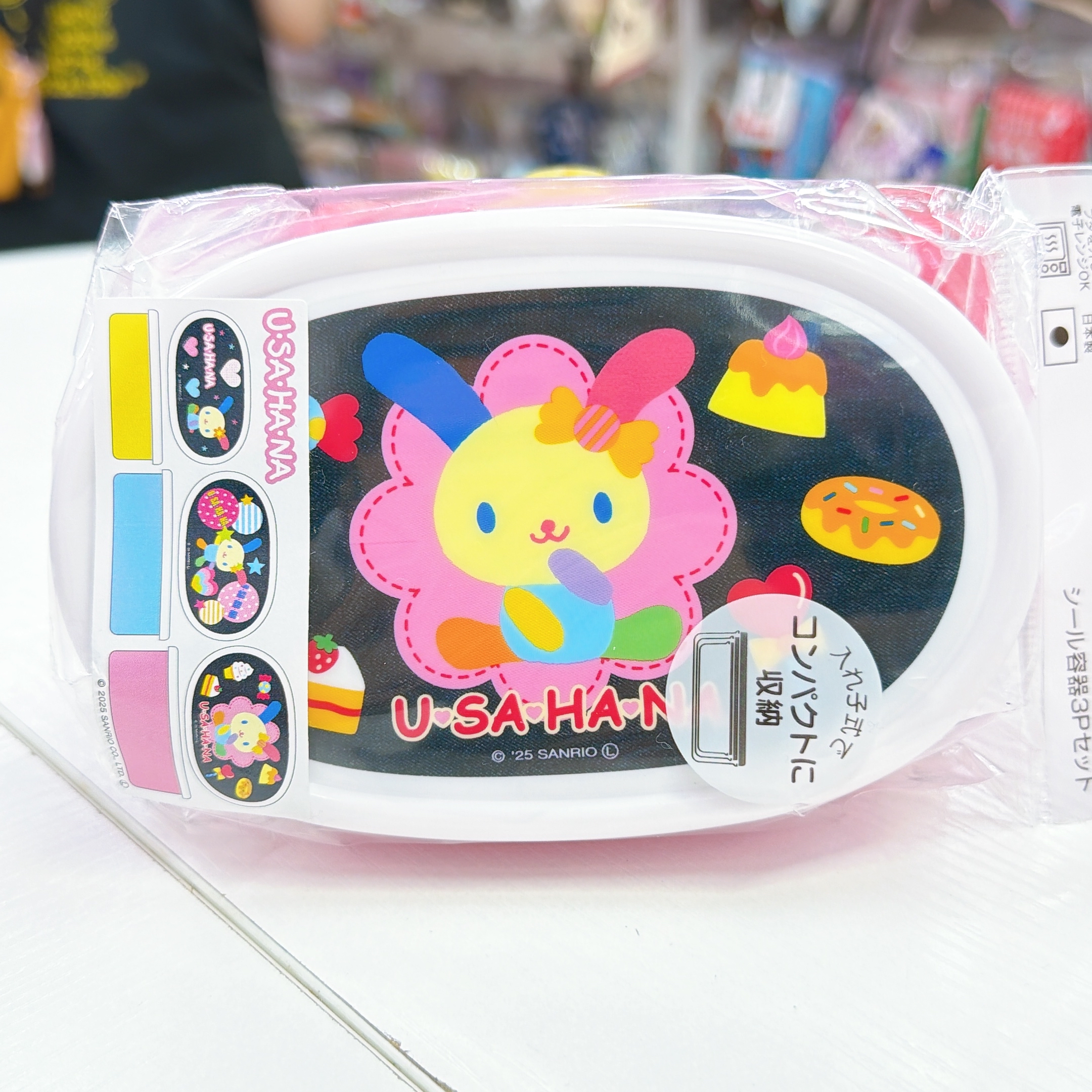 日本直送Usahana餐盒一套三個