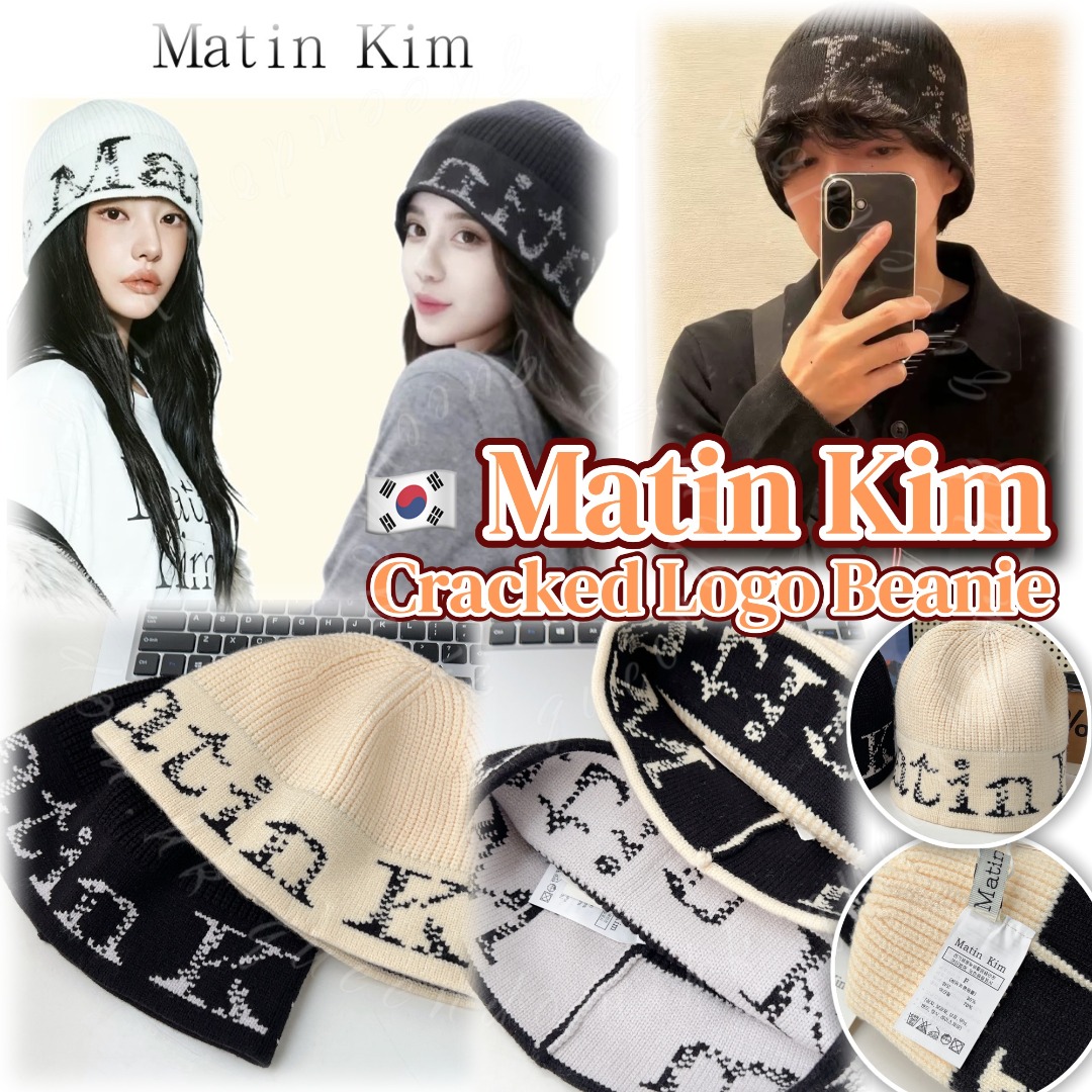 韓國🇰🇷 Matin Kim CRACKED LOGO Beanie 裂紋標誌冷帽