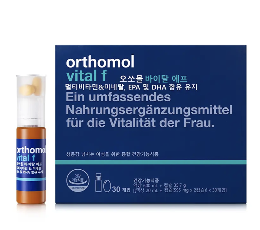 韓國直送 Orthomol Vital  男士 / 女士 專用綜合維他命 補充劑 30入/盒