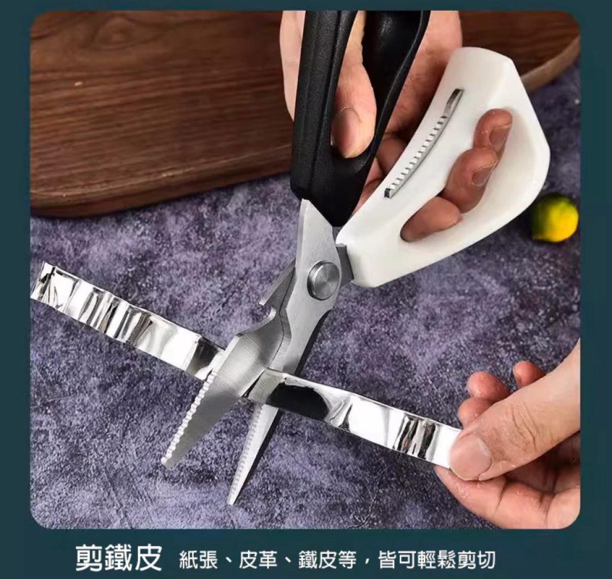 張小泉剪王 400年品牌 立式多用途雞骨剪210MM