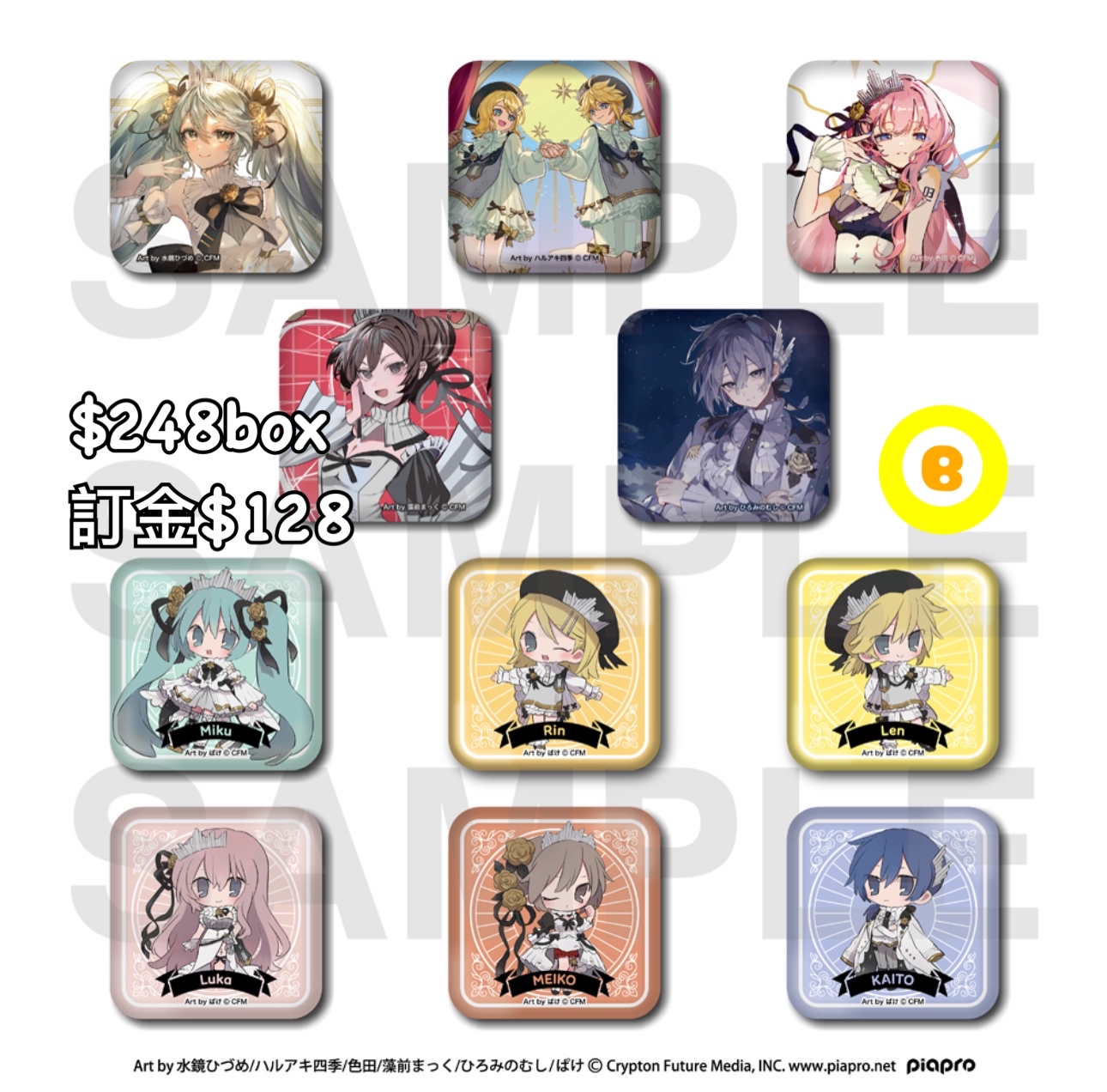 Preorder預訂6/2026年初音10th Anniversary Party方襟原盒