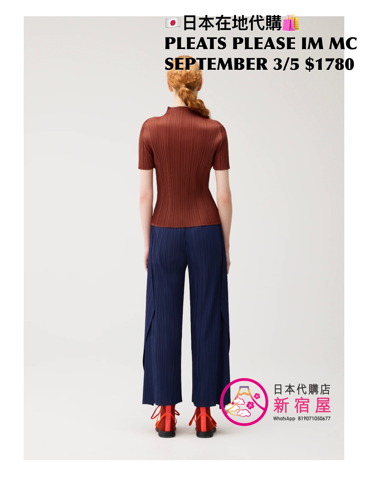 PLEATS PLEASE ISSEY MIYAKE MONTHLY COLORS SEPTEMBER