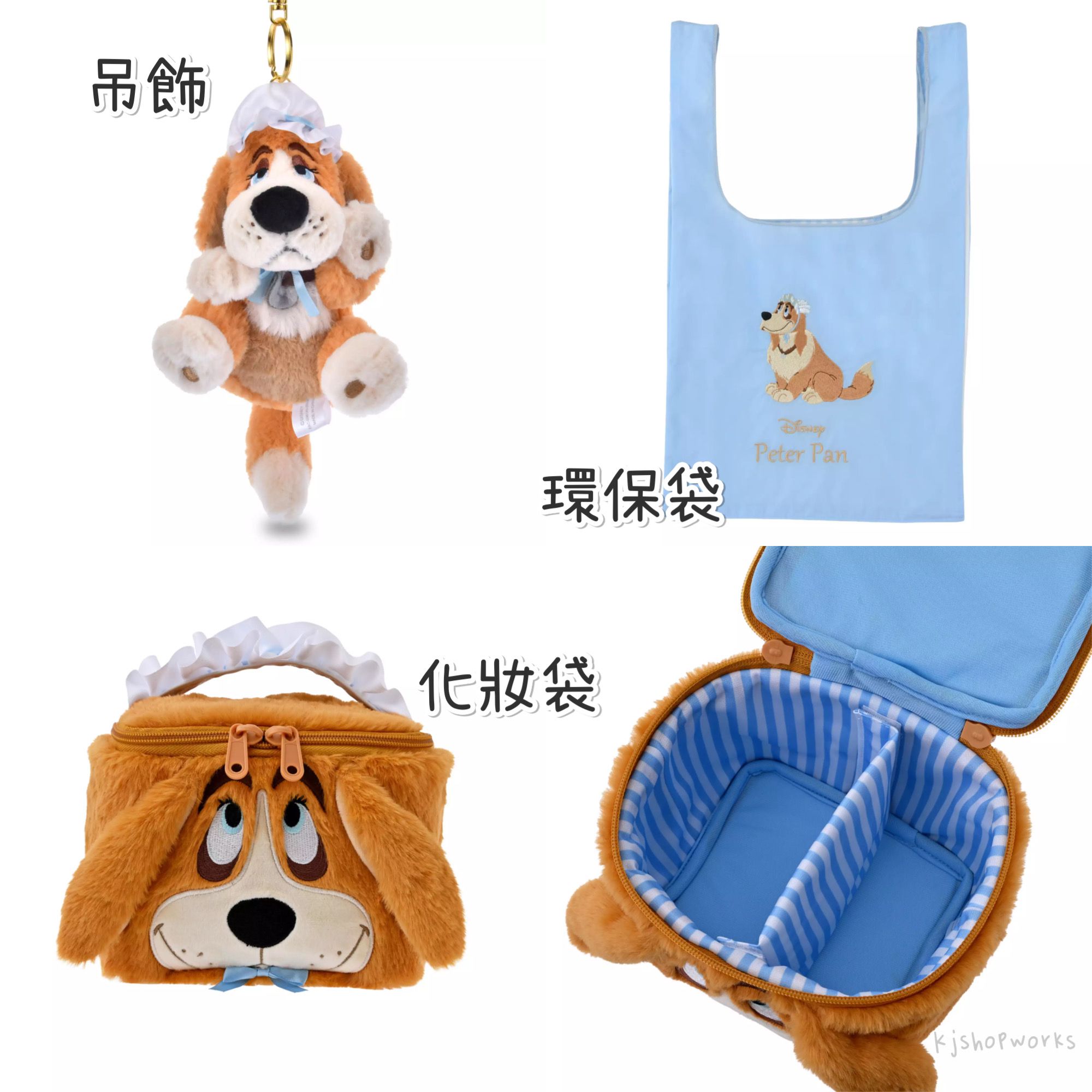 預訂 MY FAVORITE NANA 吊飾 環保袋 化妝袋