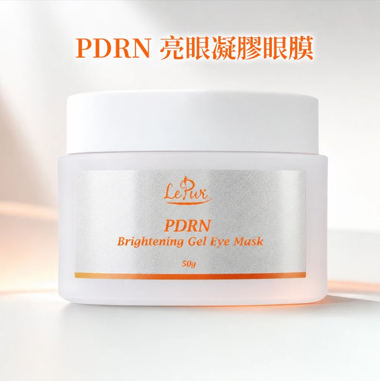 🔥🔥🔥贈品 滿1800元送1套4款PDRN凝膠眼膜/面膜，送完即止