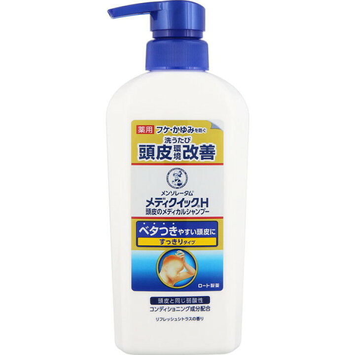 日本曼秀雷敦Rohto Mediquick H 頭皮醫用洗髮水 320ml 清爽型