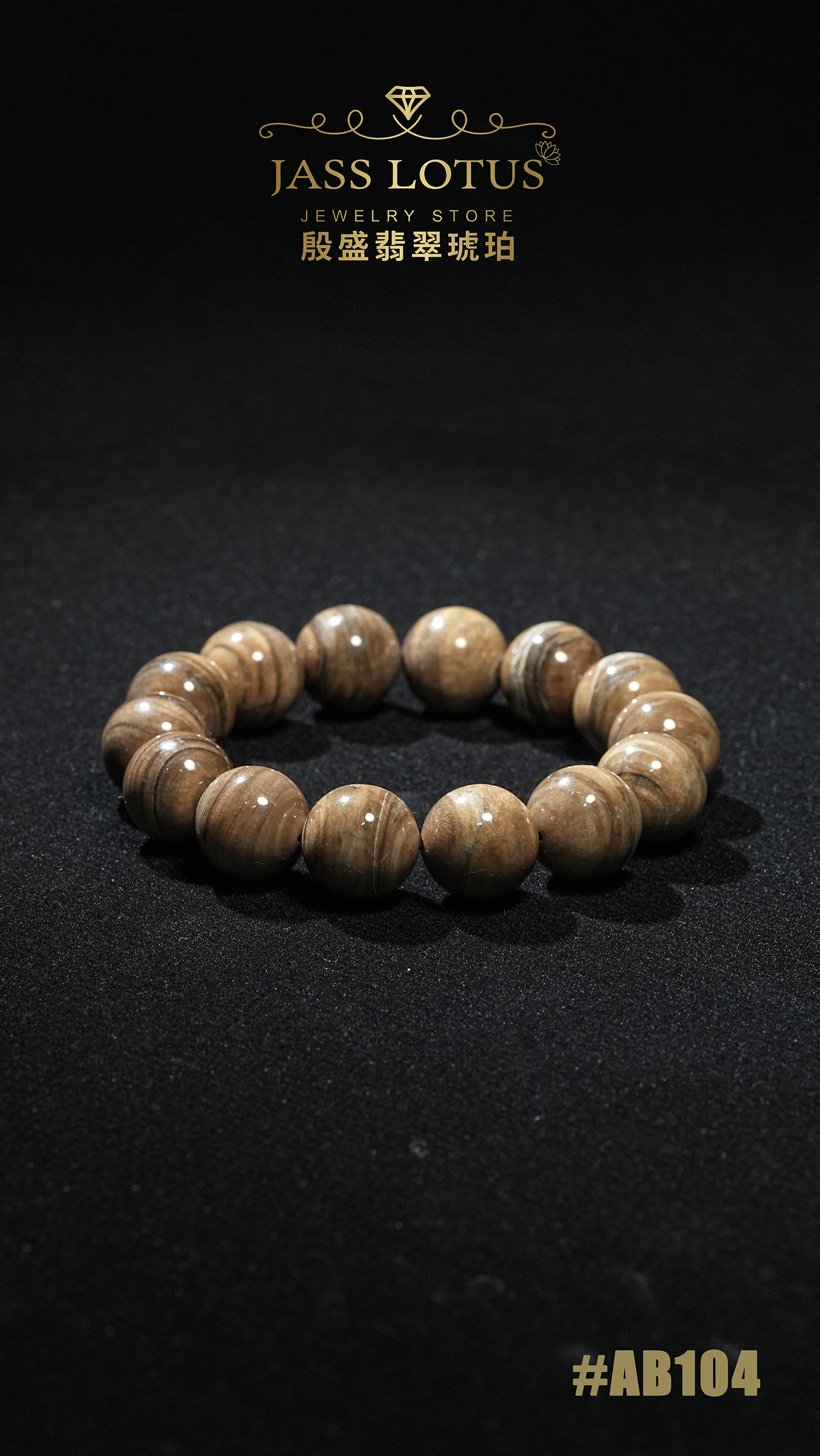 青瓷一線天根珀手串