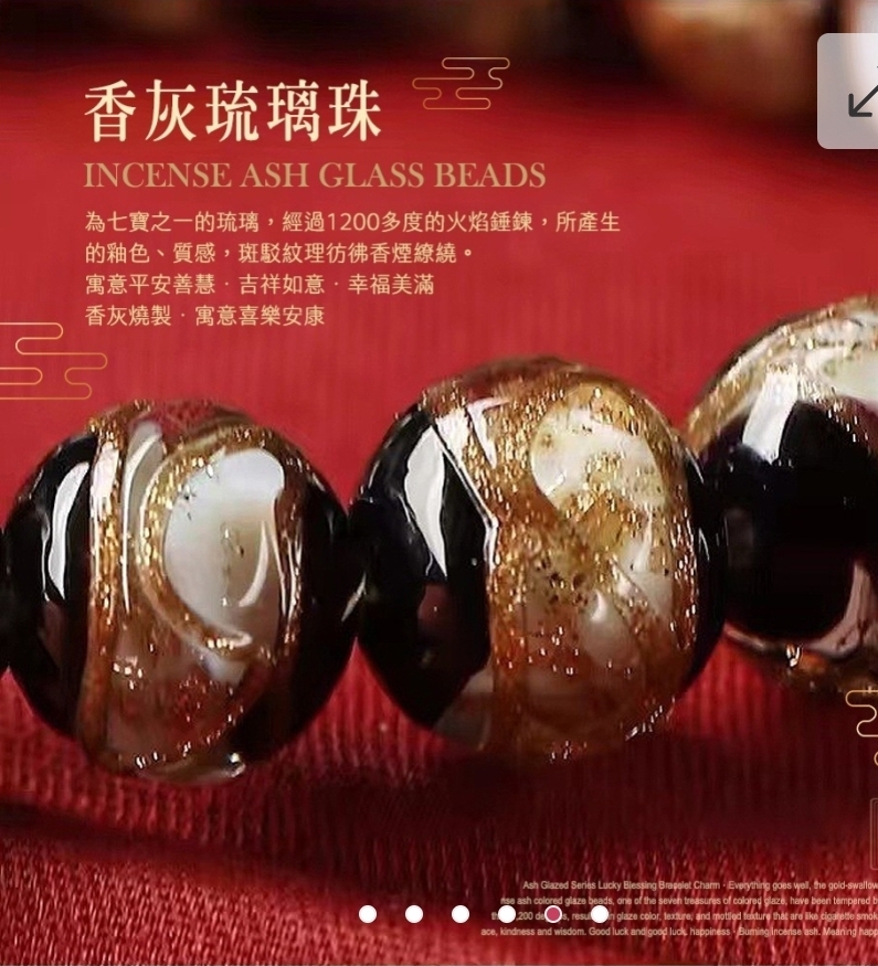 $58條.2條起$48條。獨家香灰琉璃 招財祈福手鍊／吊飾