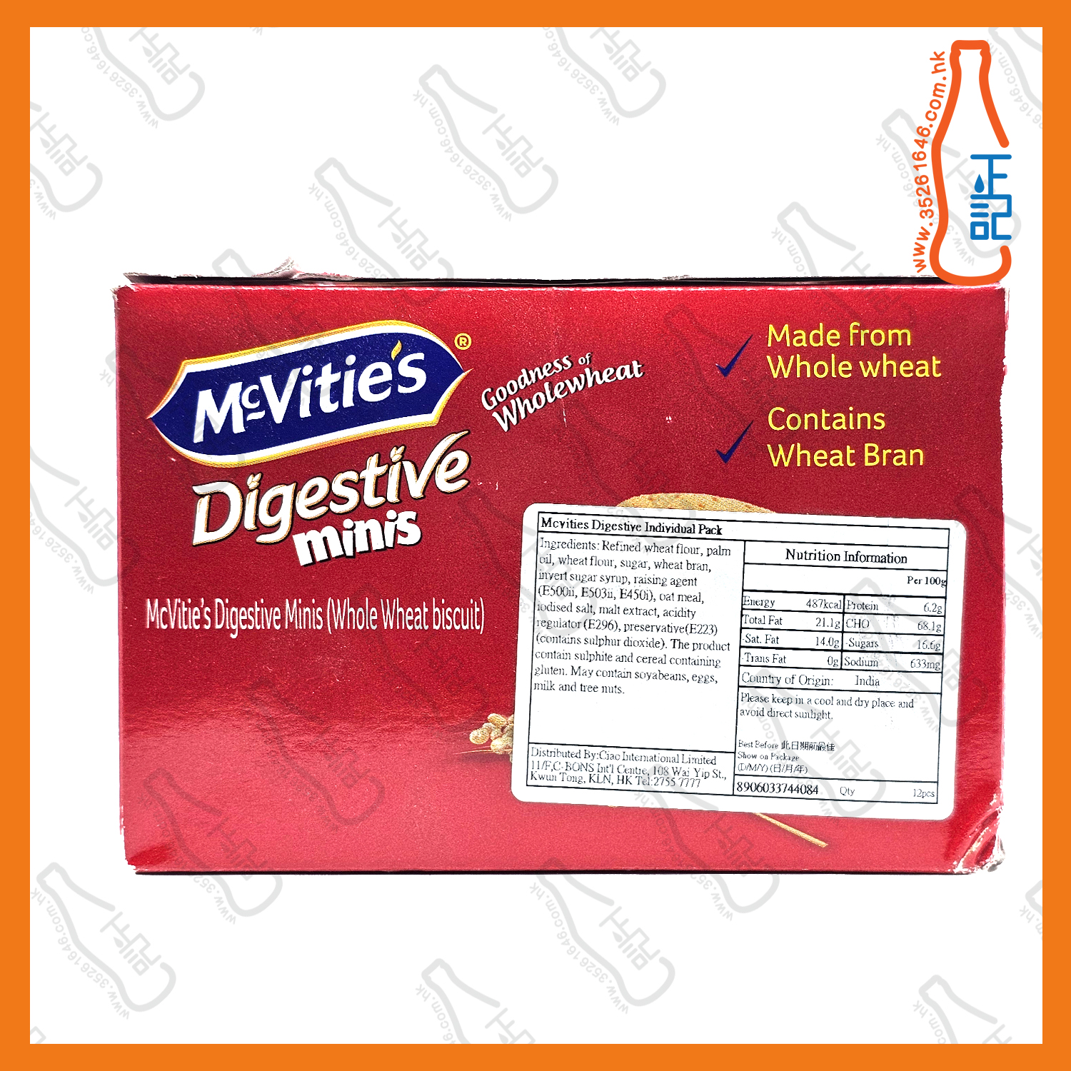 ==McVities 麥維他 消化餅獨立小包裝 390g / 盒
