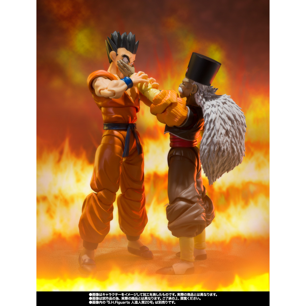 SHF Dragon Ball Z Yamcha