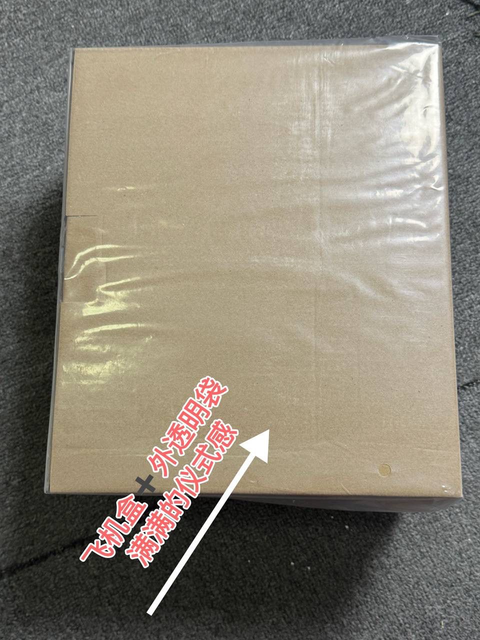 独家包装篇‼️ 【飞机盒➕品牌卡片➕全套ID卡➕独家定制礼品袋➕丝带➕满印雪梨纸】