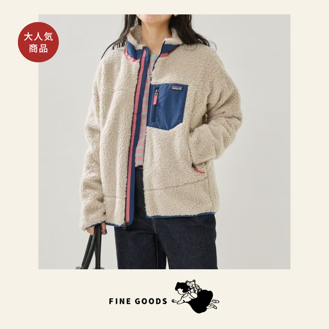 早鳥優惠】Patagonia-WomenKids-Retro-X-Jacke | Fine Goods 集雑社