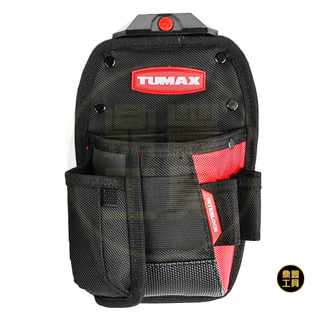 TUMAX 多格工具腰袋 71149