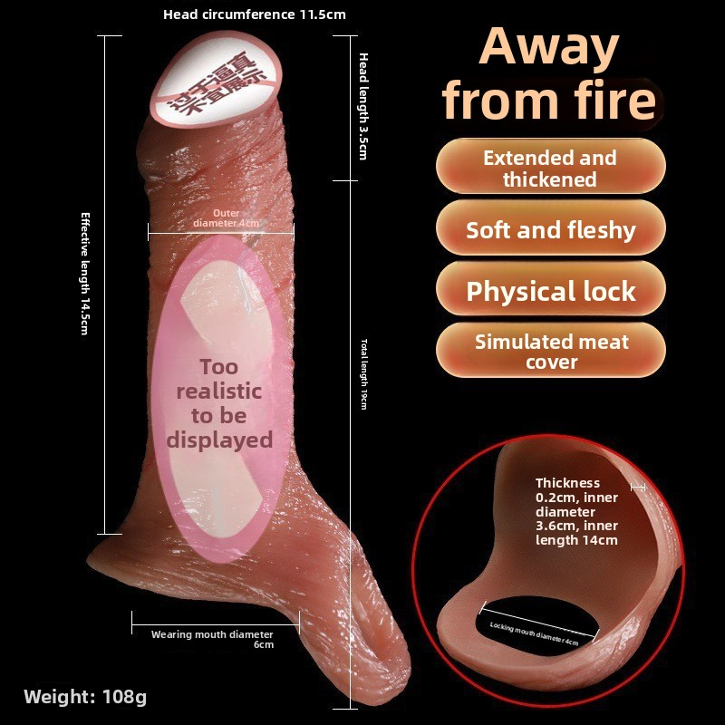 情调趣玩具粗长狼牙套可插入夫妻情侣性爱辅助成年大人加用品