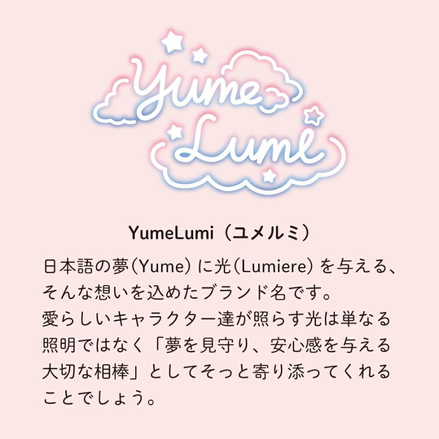 🔥🔥【日本直送《SANRIO》YumeLumi 柔光矽膠床頭夜燈】