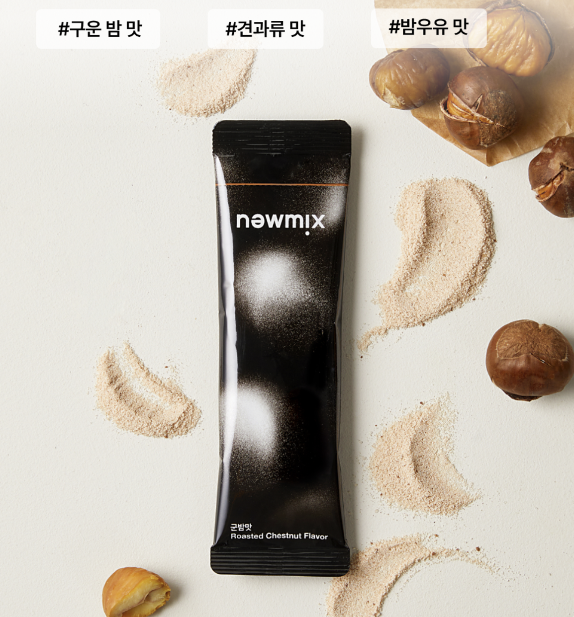 韓國 NEWMIX 烤栗子味 咖啡 10條 / 盒｜Roasted Chestnut Flavor Coffee