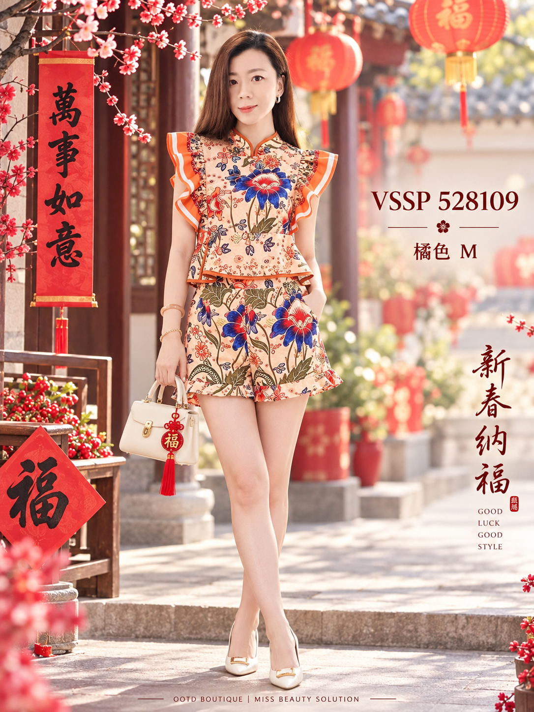 528109 CNY BATIK PREMIUMVSET 新中式改良旗袍套装